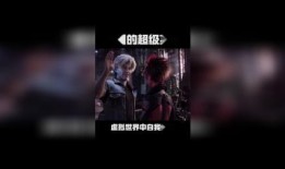 在线观看超级看,在线观影新体验，畅享影视盛宴