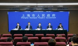 上海社会新闻热线爆料