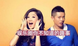 娱乐大爆料事,大爆料事背后的真相与内幕