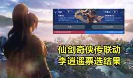 李逍遥皮肤爆料视频