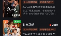 内娱爆料视频风格,揭秘明星幕后故事，带你走进娱乐圈真实一面