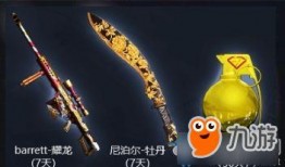 cf活动爆料最新预测,全新内容即将来袭，预测新玩法引爆战场！