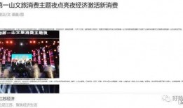 淮安新闻爆料网,聚焦本地热点，解码民生故事