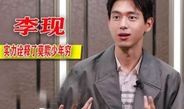 王霖大哥爆料视频,独家内幕大公开