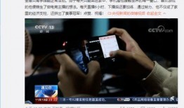 虎牙爆料最新新闻,揭秘电竞圈幕后风云