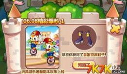 奥比岛最新爆料玩法,探索神秘玩法，开启奇幻冒险之旅