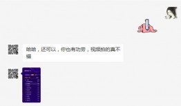 爆料短视频网站,爆料揭秘平台运作内幕