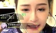妞妞邻居爆料视频,惊人真相曝光！