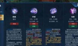 酒剑仙皮肤爆料视频,剑舞酒香，仙风道骨再现江湖