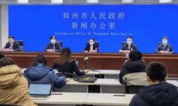 郑州爆料最新消息新闻,突发事件引发社会关注