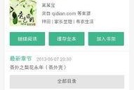 吃瓜爆红小说百度云网盘,揭秘百度云网盘中的热门小说世界