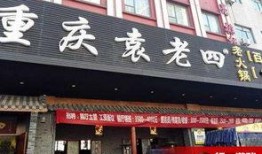 娱乐大瓜爆料开火锅店,明星跨界开火锅店，美食与娱乐的完美融合