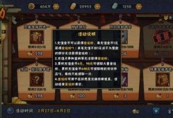 火影最新活动爆料金运,火影最新活动揭秘无限财富之旅