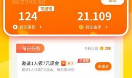 钱财骗局爆料视频下载软件,下载软件揭露不法手段