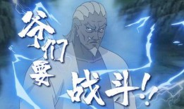 火影最近爆料的是谁啊视频,揭秘神秘角色身份之谜