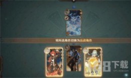 七圣召唤最新爆料图片,神秘图鉴揭示神秘力量与未知冒险