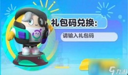 蛋仔最新皮肤爆料自创版,揭秘最新皮肤爆料，自创版魅力无限