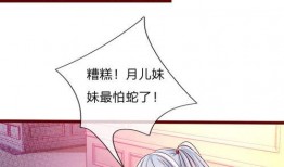 帝王路 吃瓜人免费阅读,吃瓜人免费阅读，揭秘宫廷权谋与江湖恩怨