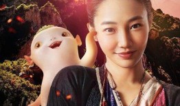 捉妖记完整版在线观看,奇幻冒险，妖界奇遇记