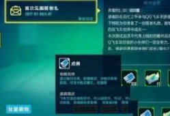 qq飞车手游点券车最新爆料,神秘赛车即将亮相，性能爆表引期待！