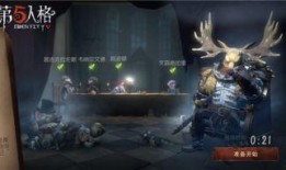 第五人格的最新爆料,神秘新角色曝光，惊悚游戏再掀波澜！