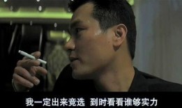 黑社会国语在线观看,国语版在线观影指南