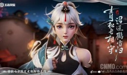 王者赵怀真皮肤最新爆料,古风韵味与现代科技完美融合