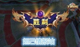 了解王者最新爆料的软件,神秘英雄即将登场，全新玩法等你探索！