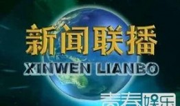 食物最新事件爆料新闻联播