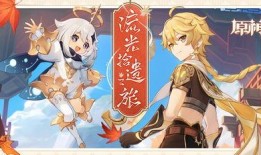 原神海瑟姆最新爆料,神秘遗迹与未知力量揭开面纱