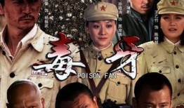 电视剧毒牙在线观看,暗流涌动的复仇之路