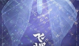 王者白晶晶最新爆料