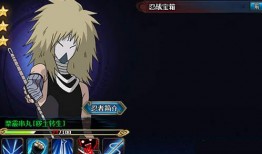 火影最新活动爆料8月底,全新活动爆料，激情燃动来袭！