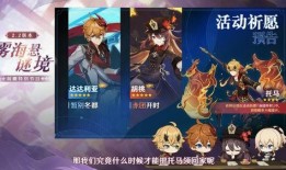 原神武器售卖最新爆料,神秘属性引玩家热议，售价几何成焦点