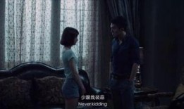 《禁忌关系》在线观看,揭秘错综复杂的情感纠葛与伦理边界