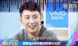 大瓜爆料黄景瑜视频下载,大瓜爆料引发网友热议