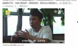 老杨独家爆料视频大全最新,视频大全背后的惊人真相