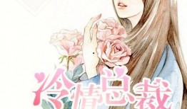 带你吃瓜养鱼小说免费阅读,一场别开生面的田园生活奇遇