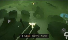 光遇先祖最新复制爆料