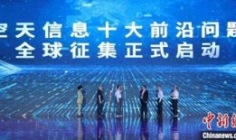 前沿科学最新爆料,前沿科学最新突破与颠覆性发现