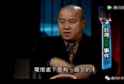 网红爆料曾志伟视频大全,网红爆料背后的真相揭秘