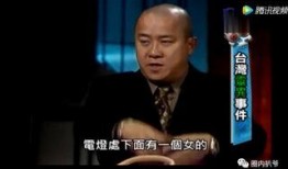 网红爆料曾志伟视频大全,网红爆料背后的真相揭秘