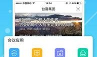 十大免费吃瓜神器app,轻松掌握娱乐圈动态的必备APP