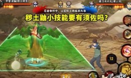 秽土三代第一波爆料视频,神秘角色集结，全新篇章即将开启