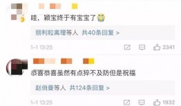 最新爆料赵丽颖倒贴,新恋情曝光引热议