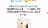 钱财骗局爆料视频播放,视频曝光惊心动魄的诈骗手段