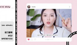彩妆短视频爆料网站推荐,跟随潮流，打造完美妆容