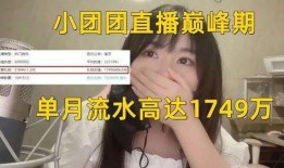 博主爆料干妈视频,揭秘背后惊人真相