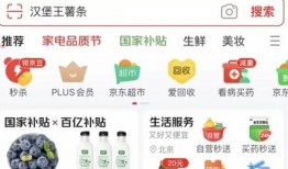 爆料美团视频,揭秘外卖行业背后的真实情况