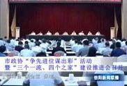 信阳学生爆料新闻视频,校园事件真相曝光